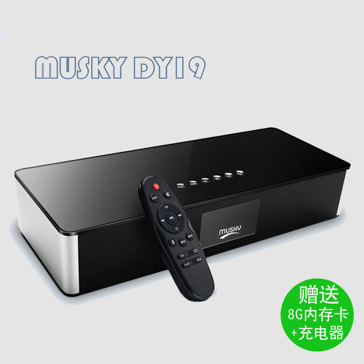 MUSKY DY19 發燒級藍牙音箱4.0 無線便攜電腦車載音響低音炮