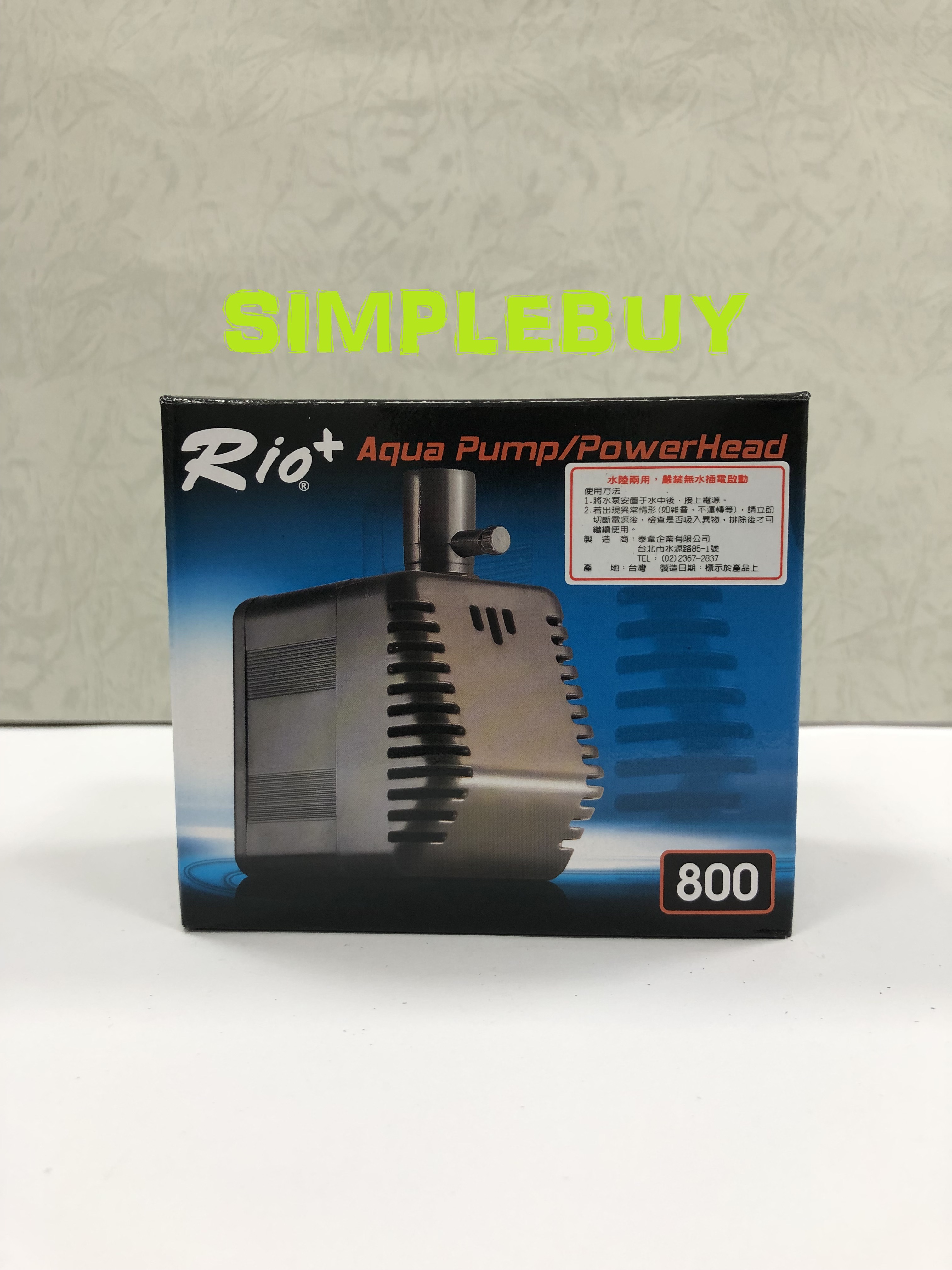 <Simplebuy>RIO+800沈水馬達